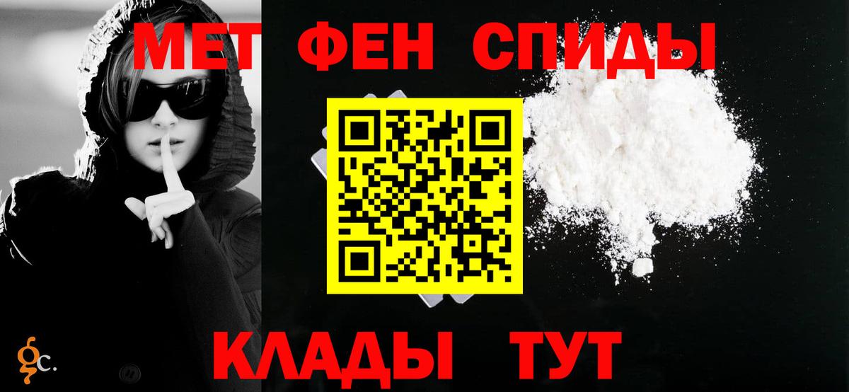 Амфетамин  Амфетамин 98%  Амфетамин  Вход с VPN  Сибай 