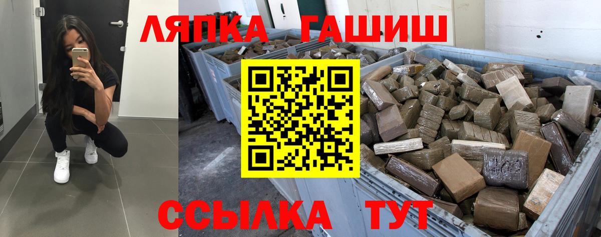 ГАШИШ Premium Сибай