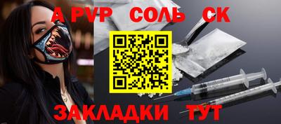 кокс Гатчина