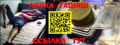 сатива Гагарин