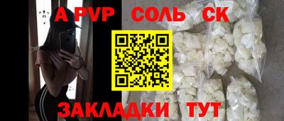 кокс Гатчина