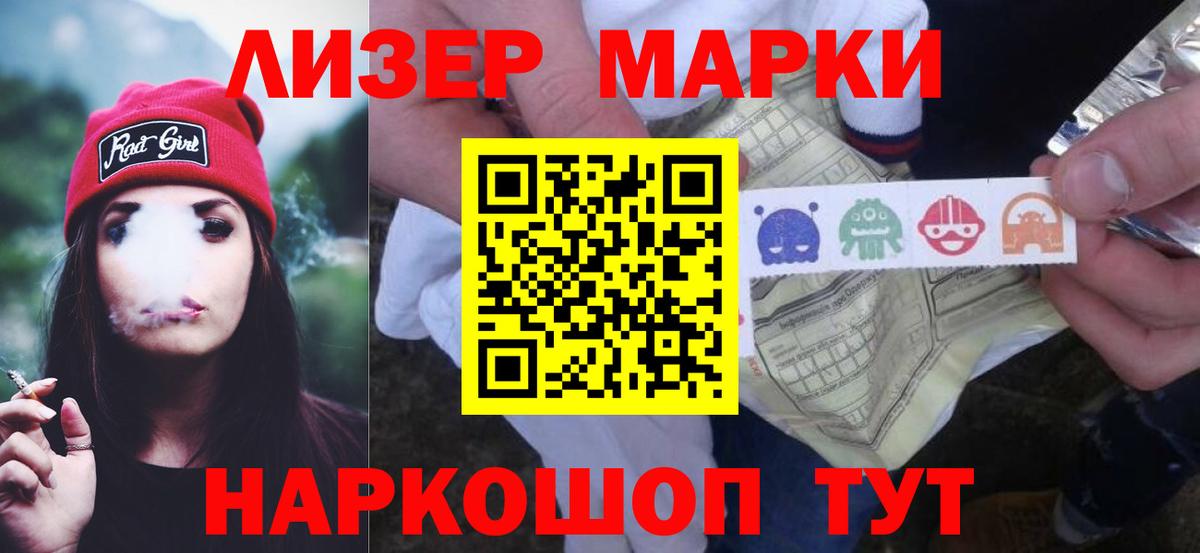 LSD-25 экстази кислота Сибай