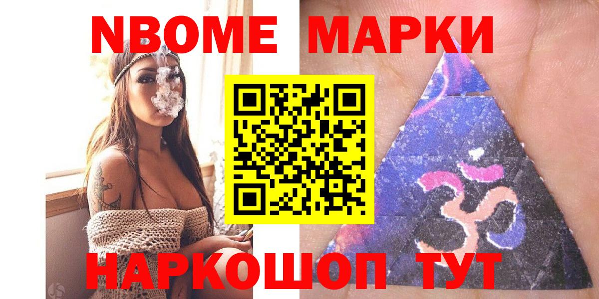 Сибай  Наркотические марки 1,5мг  Наркотические марки 1,5мг  Вход с VPN 