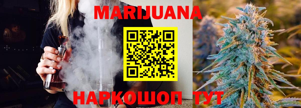Сибай  Канабис LSD WEED  Канабис Ganja  Канабис SATIVA & INDICA  Бошки марихуана THC 21%  Вход с VPN 